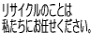 ���T�C�N���̂��Ƃ͎������ɂ��C�����������B 