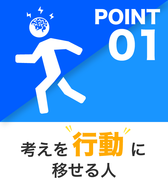 Point01