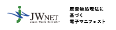 JWNET