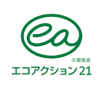 環境配慮型事業所エコにこゴールドマイスター